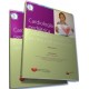 CARDIOLOGIA PEDIATRICA Y CARDIOPATIAS CONGENITAS DEL NIÑO Y DEL ADOLESCENTE (2 VOL.)