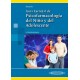 GUIA ESENCIAL DE PSICOFARMACOLOGIA DEL NIÑO Y DEL ADOLESCENTE (INCLUYE E-BOOK)