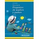 PLATA RUEDA. PREGUNTAS DE MADRES Y PADRES